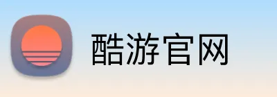 酷游官网 logo